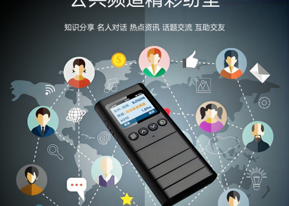 柒言对讲APP操作使用视频说明书