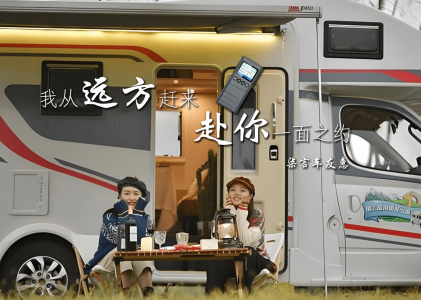 柒言对讲机即时服务 无界社交 专属人脉圈