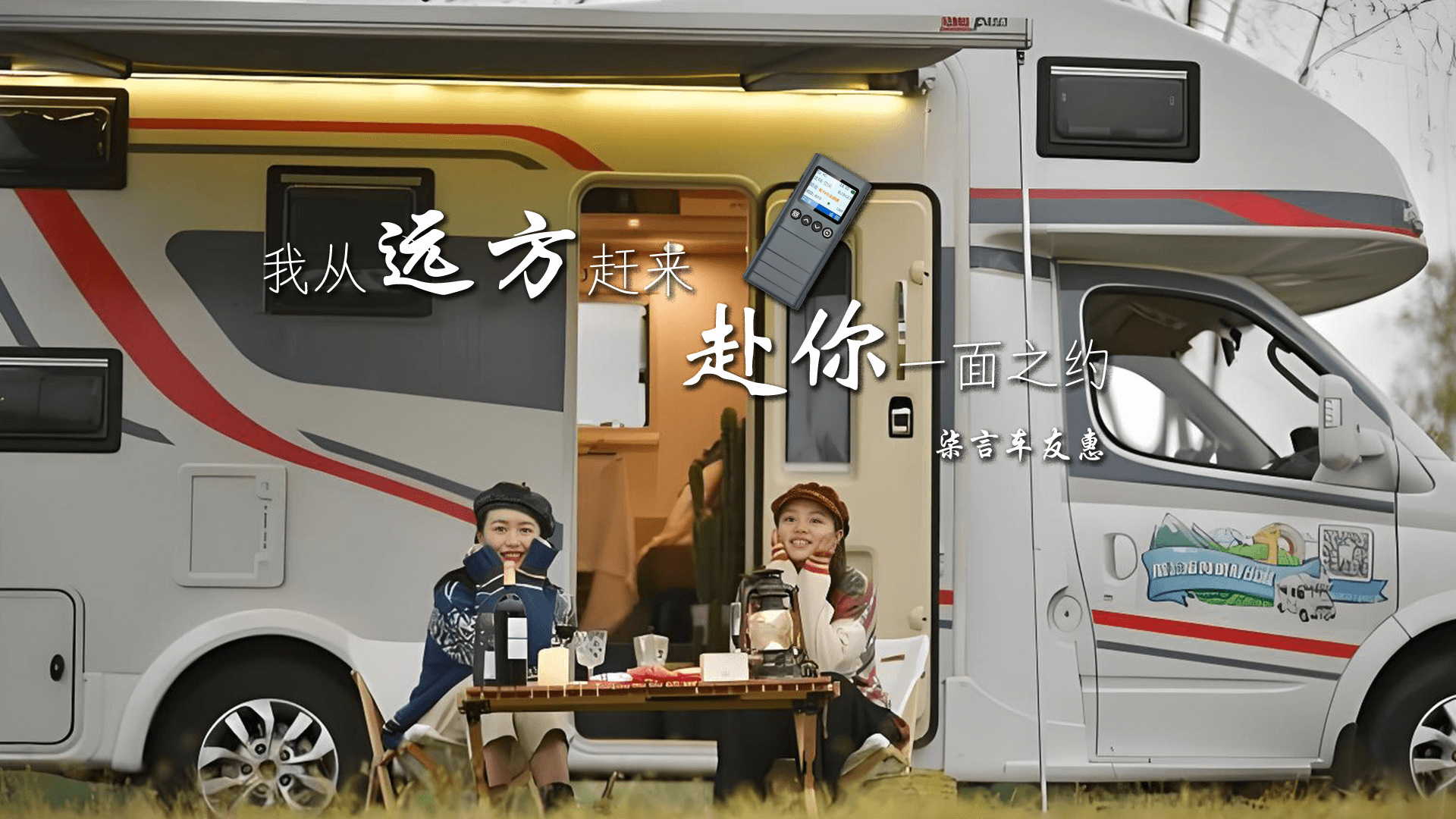 柒言对讲机即时服务 无界社交 专属人脉圈