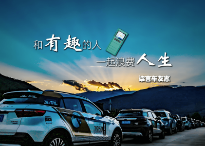 从即时通讯到音频社交，柒言社交对讲机到底做了什么?