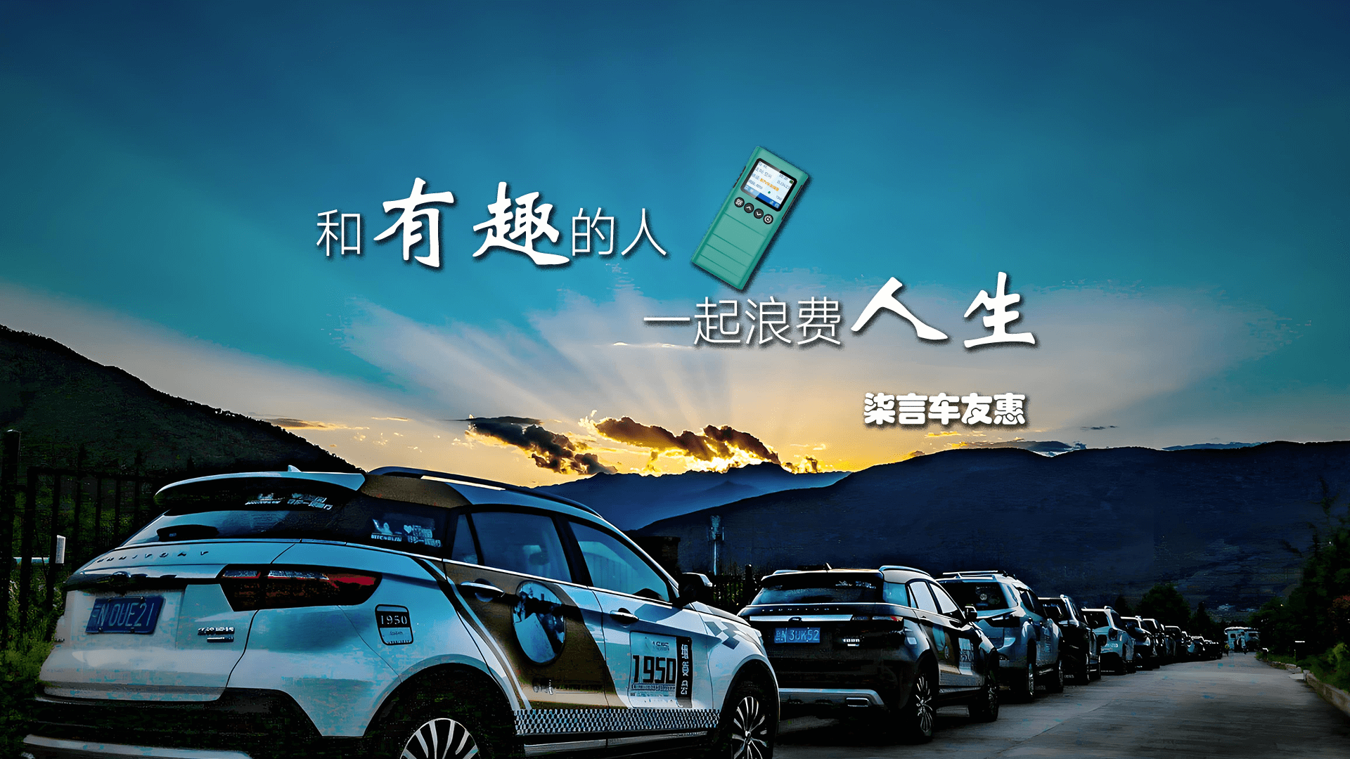 从即时通讯到音频社交，柒言社交对讲机到底做了什么?