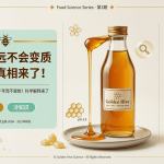 蜂蜜永远不会变质过期